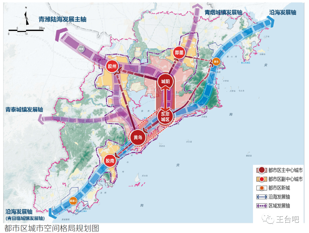 刚刚青岛公布三年攻坚计划王台老工业区改造位列其中
