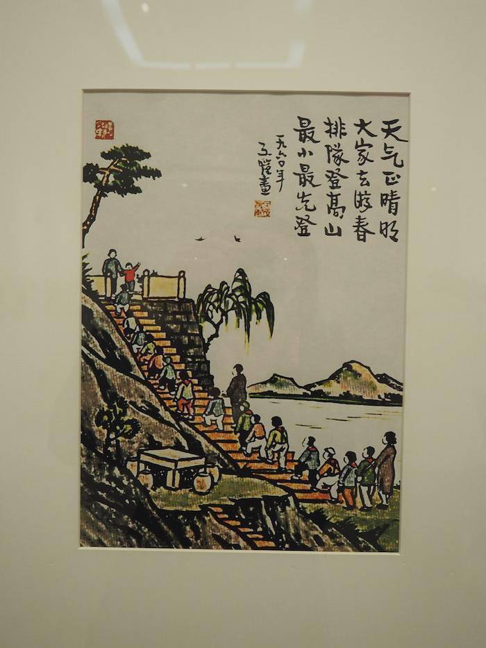 上海|展览｜百年漫画里，“喜欢上海的理由”