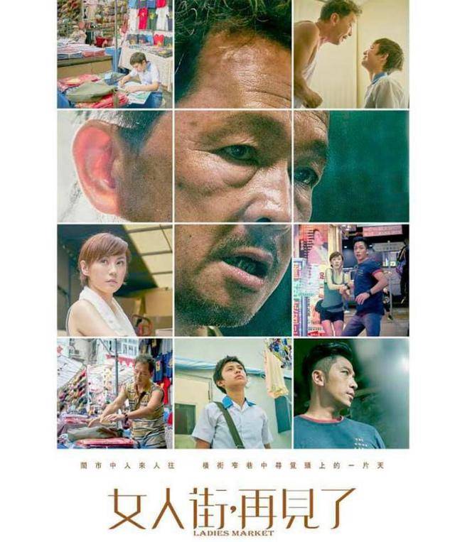 廖启智遗作将上映,吴卓羲刘心悠感叹少了一位好演员_智叔_影片_电影