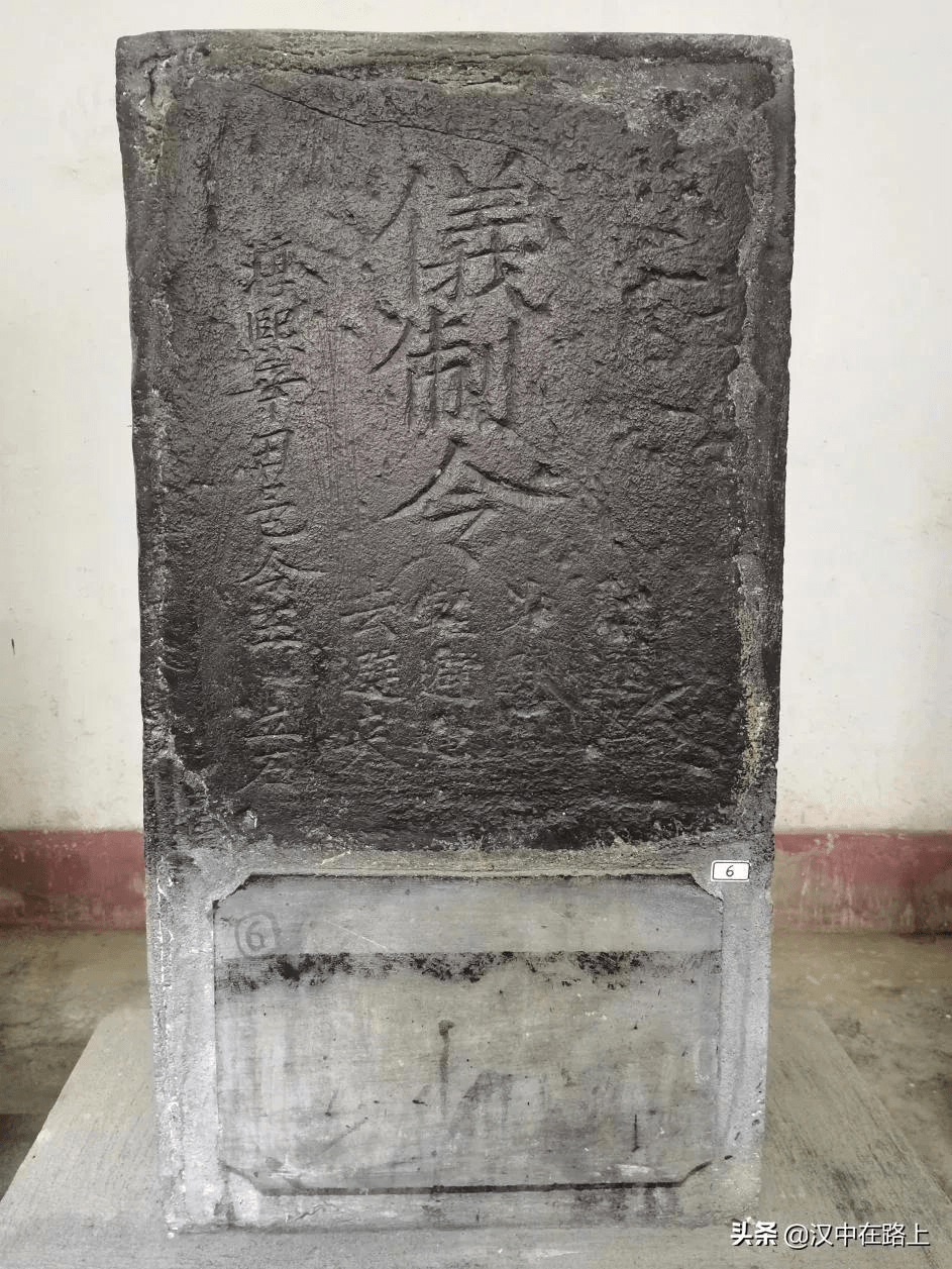 古人如何遵守交通规则汉中这块840年前的石碑上有答案