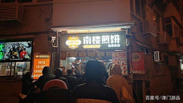 天津最火煎饼果子店不到20平米6个人忙前忙后一套售价11元