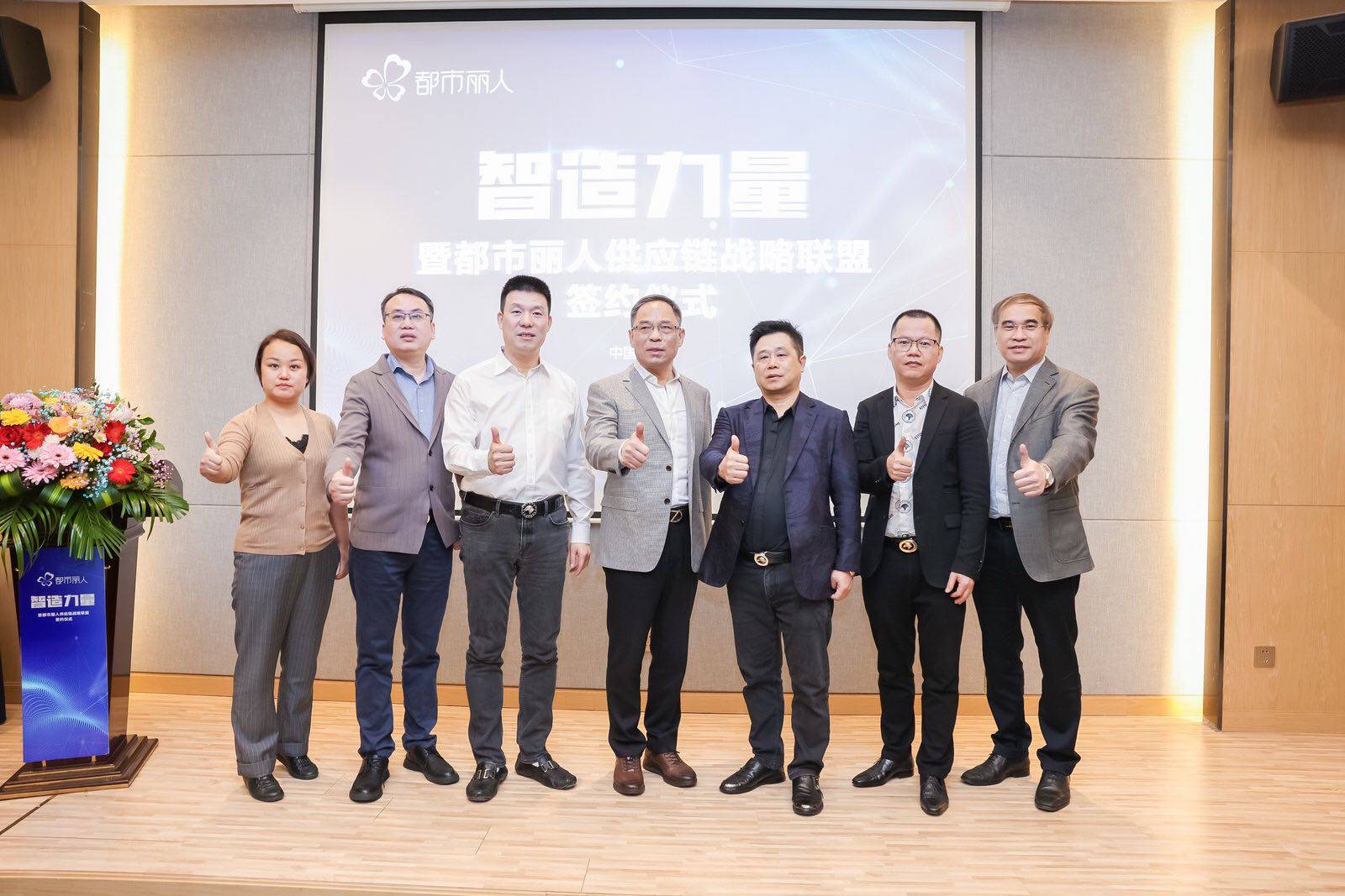 二次创业的都市丽人还能做回中国内衣之王吗