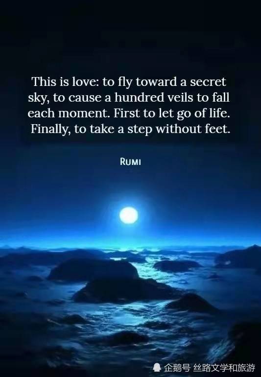 波斯诗人鲁米12首短诗