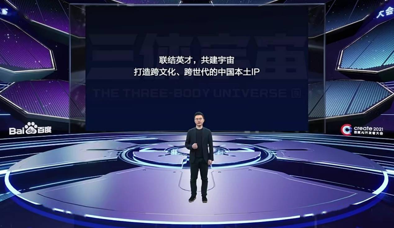 技术|打造国产元宇宙基础设施，百度希壤向开发者正式开放