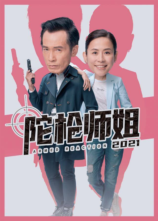 不过tvb也正在努力的朝着新方向发展,像早前的短集数剧集《香港爱情