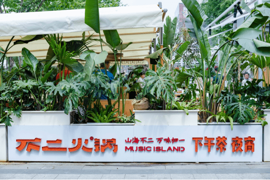 不二火锅音乐馆music island荣获"2021四川消费者喜爱餐饮品牌"_发展