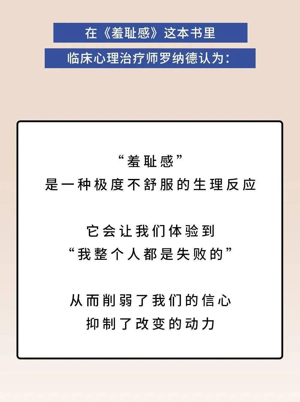 成长|豆瓣8.9，意外好看的综艺：被爱着的人，才会变好啊