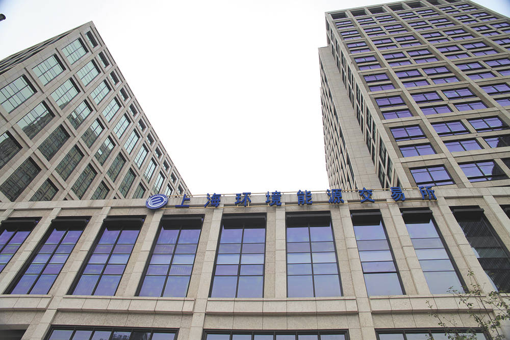 上海环境能源交易所董事长赖晓明打造具有国际影响力碳交易定价和金融