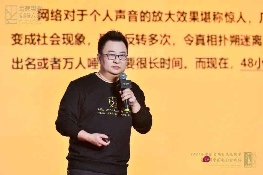 创投|是什么项目，让黄渤争着要出演？