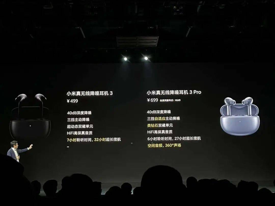 功能|小米12来了，这次他们不装了，想直接对标苹果。