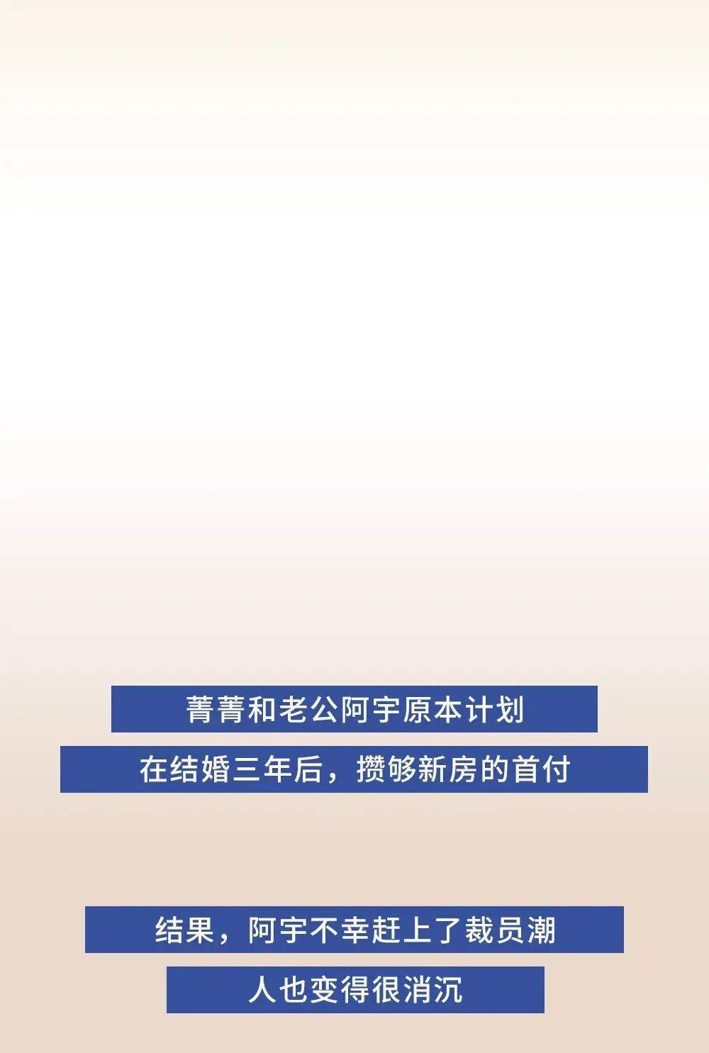 成长|豆瓣8.9，意外好看的综艺：被爱着的人，才会变好啊