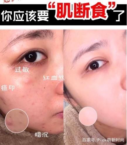 日本人正流行的 肌断食护肤法 每天只需要3步 轻松get牛奶肌 肌肤 护肤品 补水