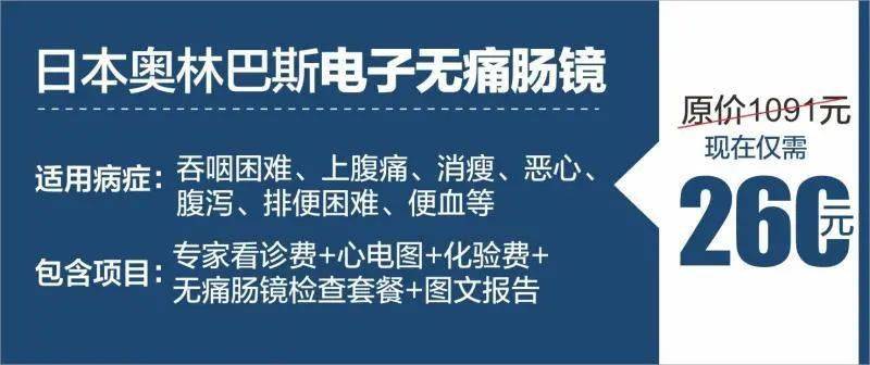 肿瘤|消化道疾病“家族遗传魔咒”让全力冲刺考研的22岁女生几近崩溃