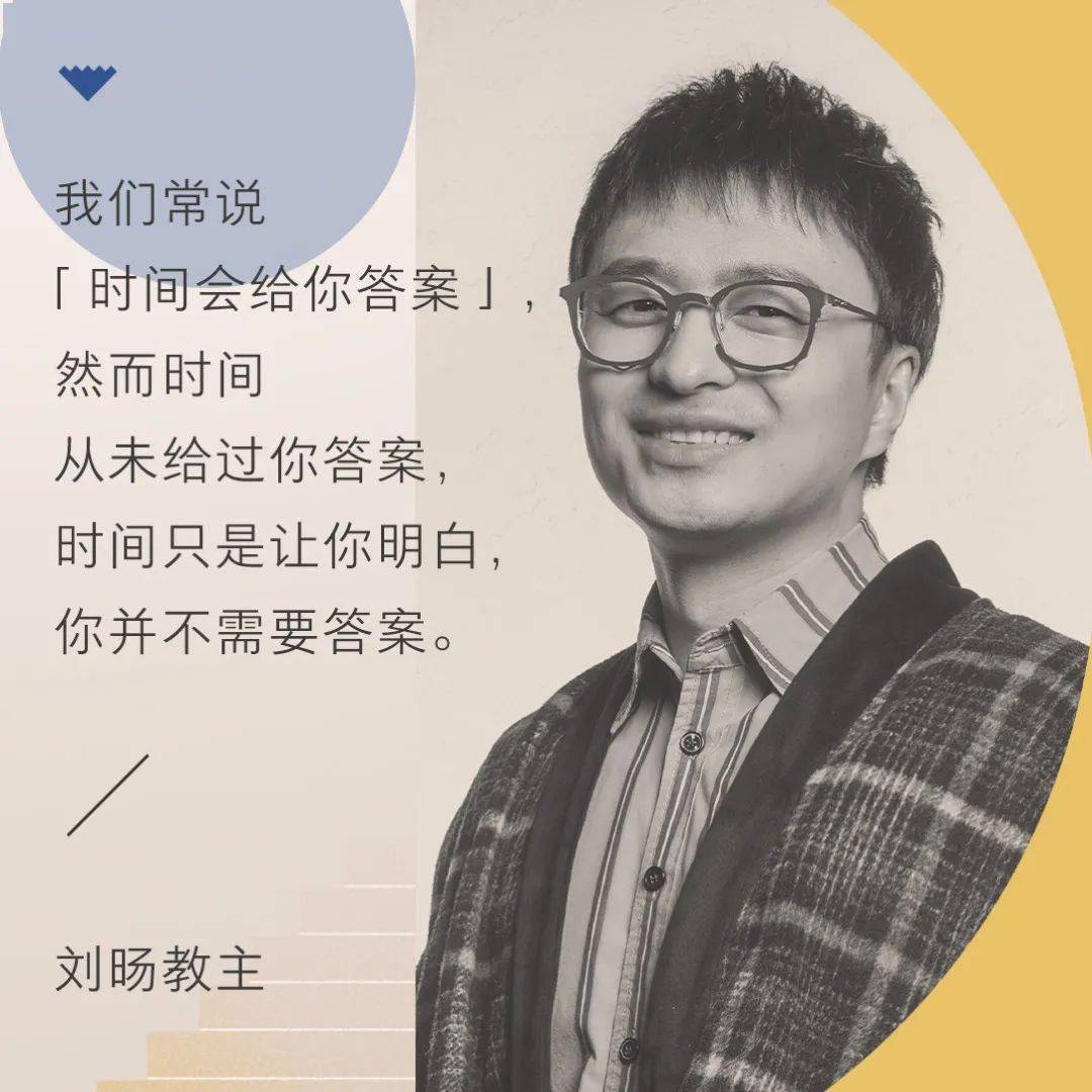周轶君|今夜，你会不会来
