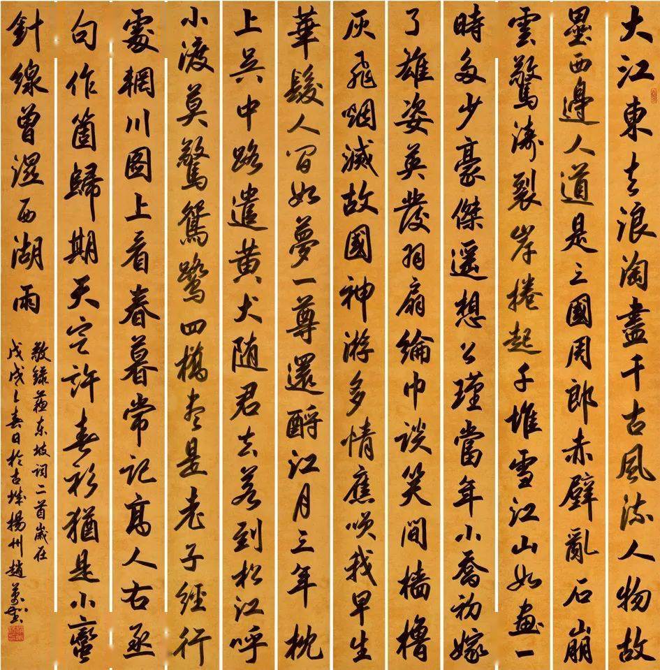 苏轼的古诗词专辑 4b365baad4d4421a994bd4dfeb9263a6.jpeg