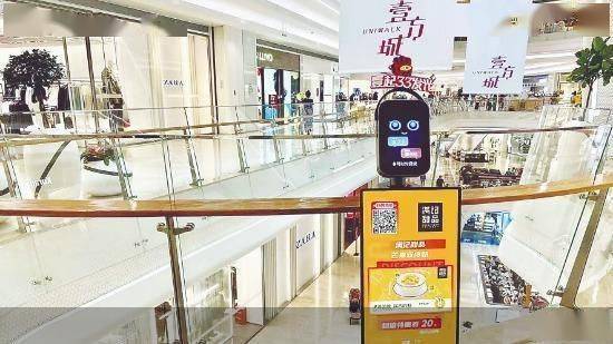 猎豹|数字化助力实体消费 机器人让商场“热”起来