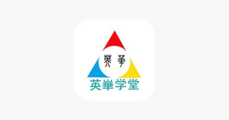 英华学堂app随时随地开启掌上学习