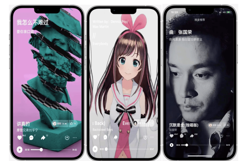 穿越|解锁听歌新姿势，这款音乐播放神器值得一试？