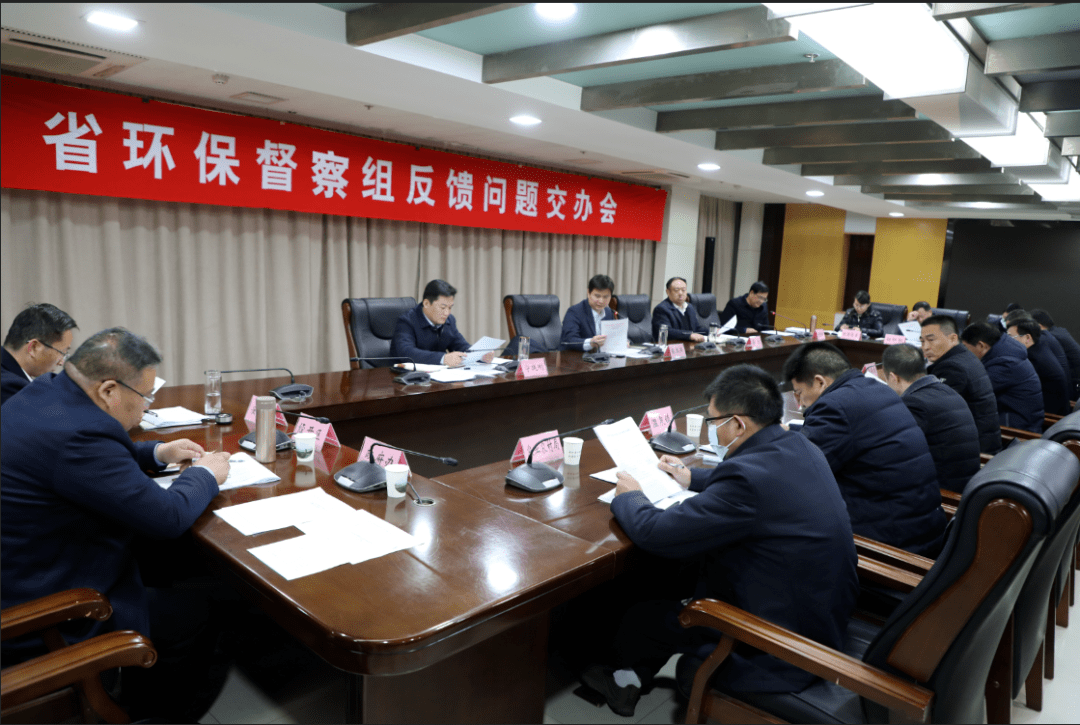 东海县领导薛剑,宁延刚参加会议.