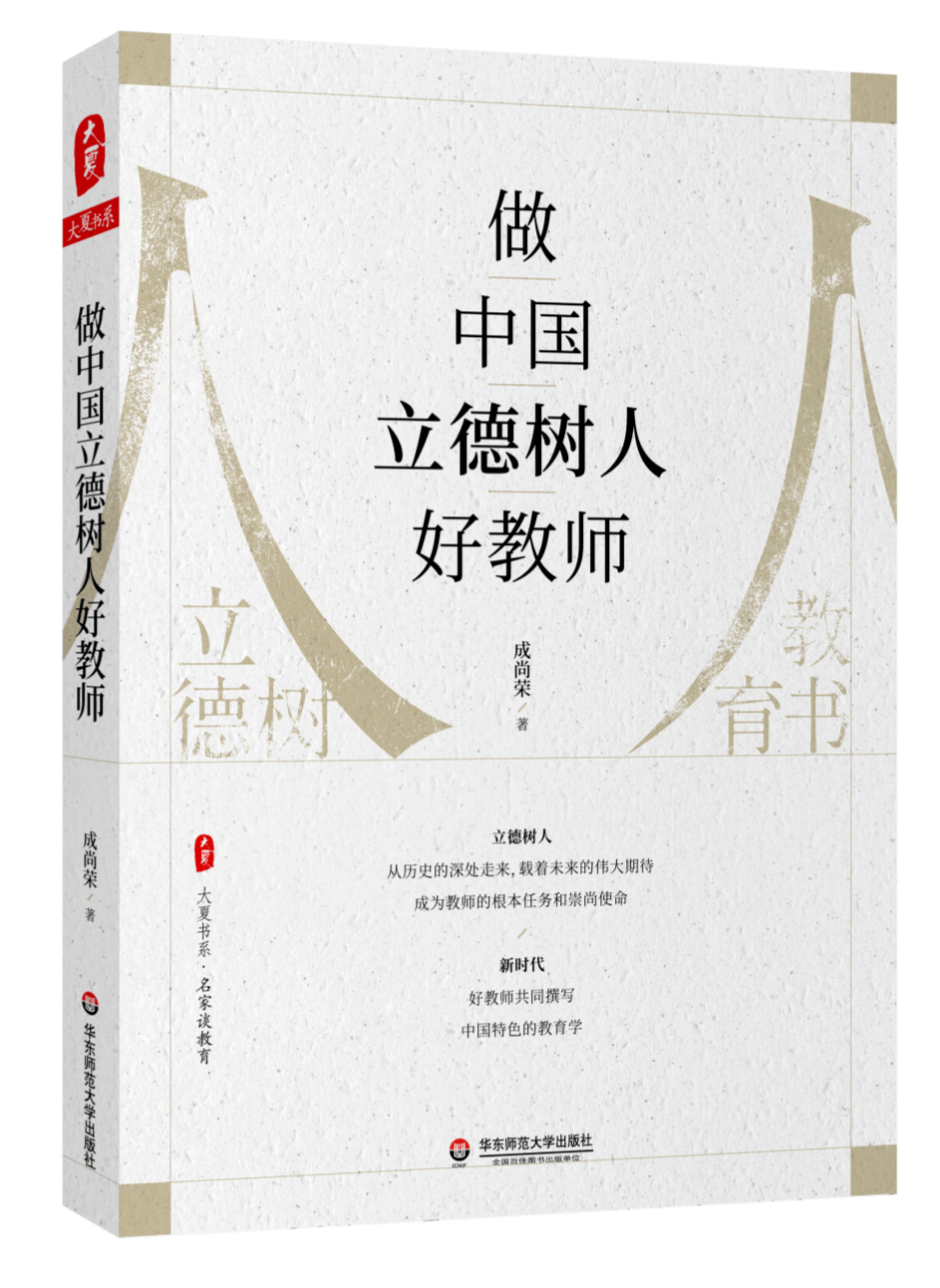 凤凰|中国教育报2021年度教师喜爱的100本书公布！来看看你读过哪一本？快收藏！