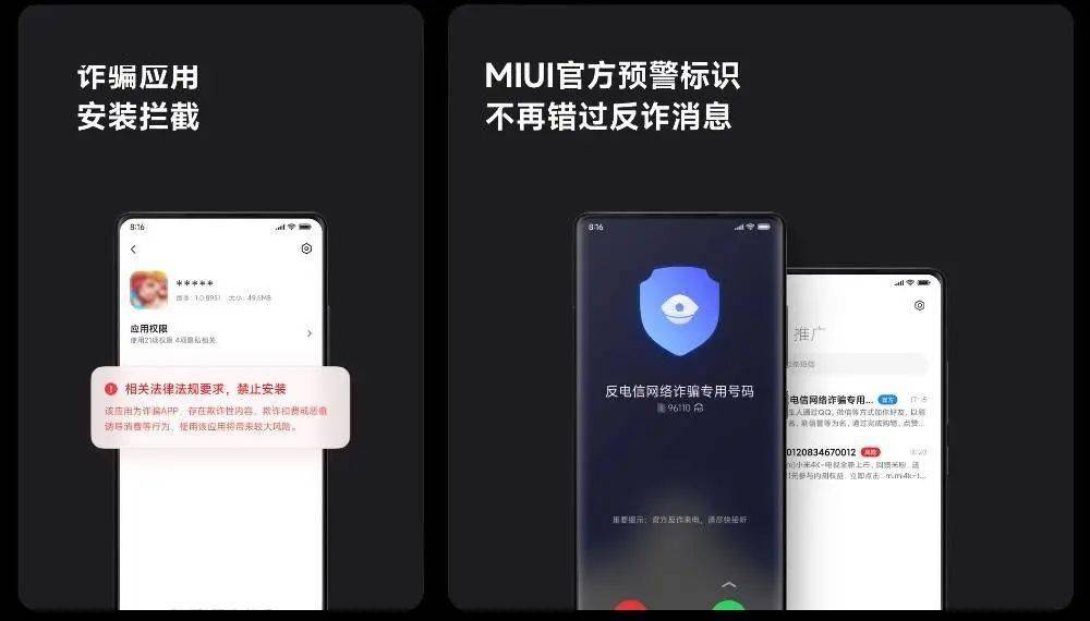 细节|小米发布会上 15 分钟就讲完的 MIUI 13，好用么？