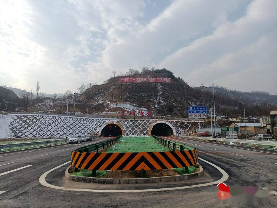 新天水12月30日我市皇城隧道通车试运行