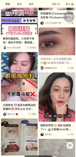 眼睛别再用针挑了！用它，脂肪粒自己“掉”下来，比医美效果还赞！