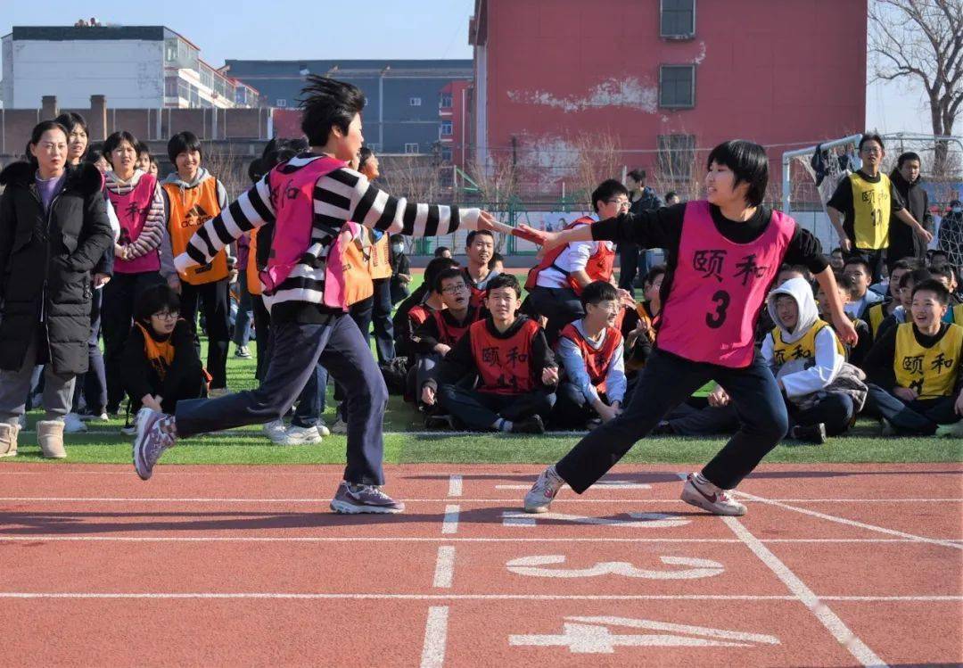 扬青春之帆 展活力风采 —— 颐和中学第一届"体育节"成功举办