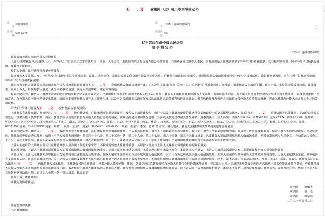 余什么组成语_刀口一辶能组成什么字(3)