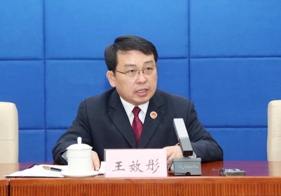 会上,山东省人民检察院副检察长王效彤通报了出台《山东省检察机关