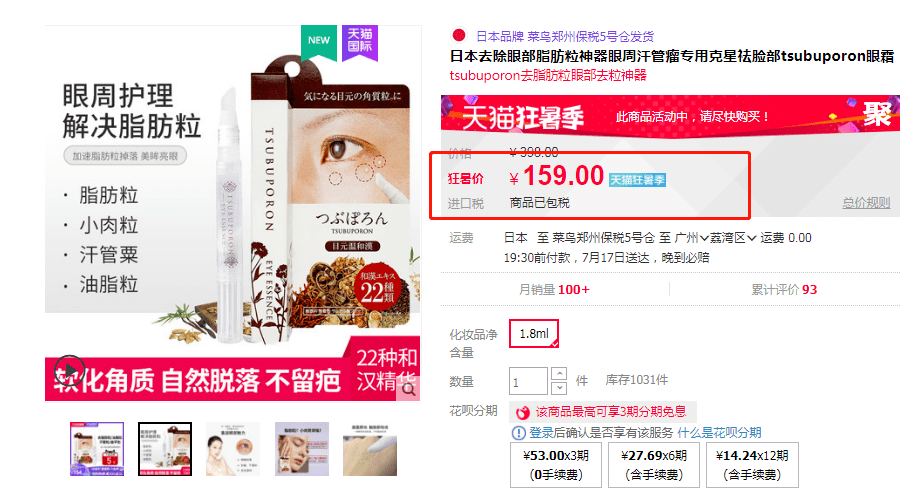 眼睛别再用针挑了！用它，脂肪粒自己“掉”下来，比医美效果还赞！