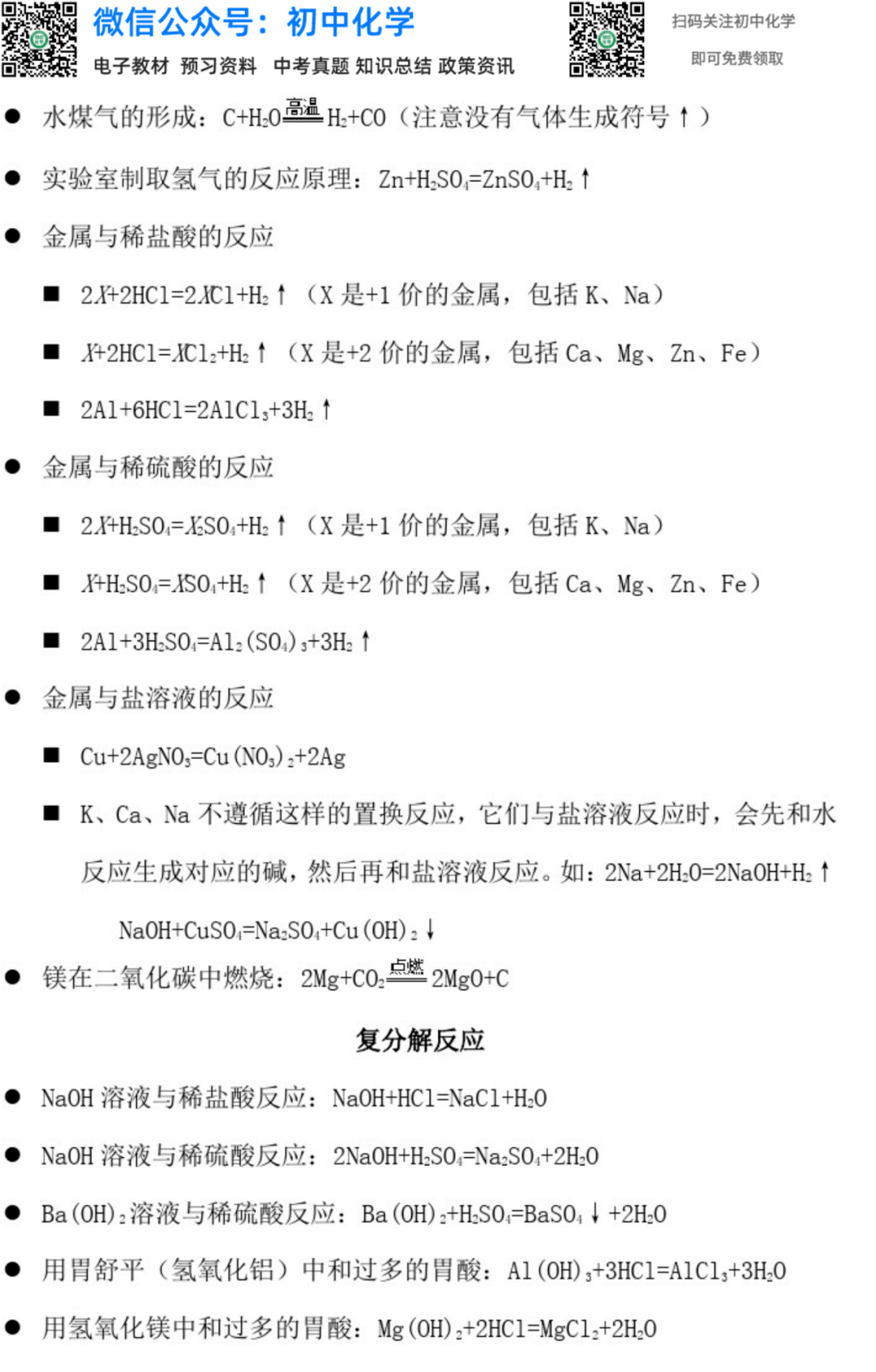 bb98a833723b424b9663454eec671ea1.png
