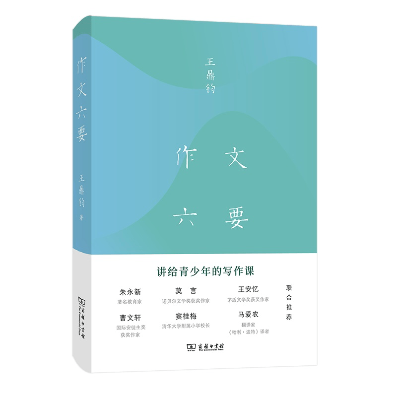 凤凰|中国教育报2021年度教师喜爱的100本书公布！来看看你读过哪一本？快收藏！