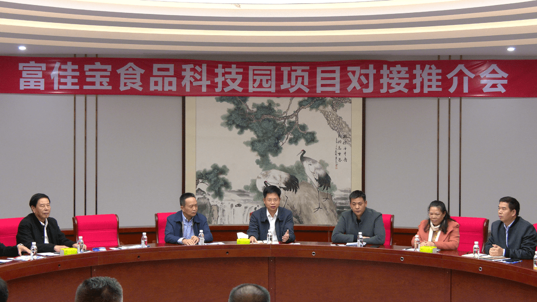 副县长汤永坚围绕县域历史人文,区位优势,产业基础,发展优势等方面