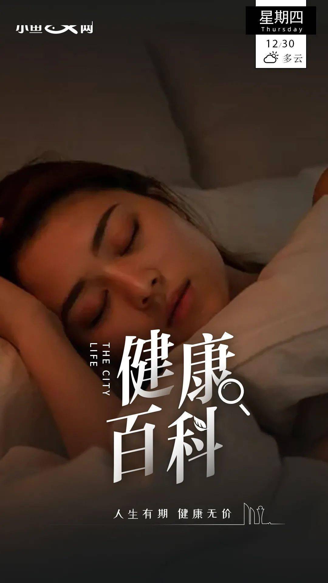 蛔虫|很多厦门人不知道！夜里不自觉地这个小动作居然是种病！严重会引起牙齿脱落...