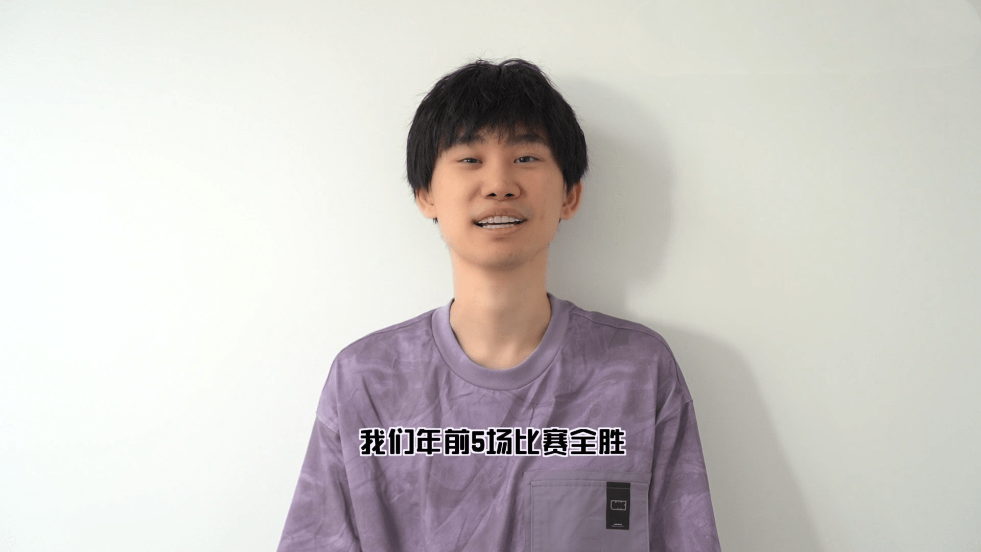 硬币哥生日许愿春季赛五连胜!林炜翔和刘青松献上祝福