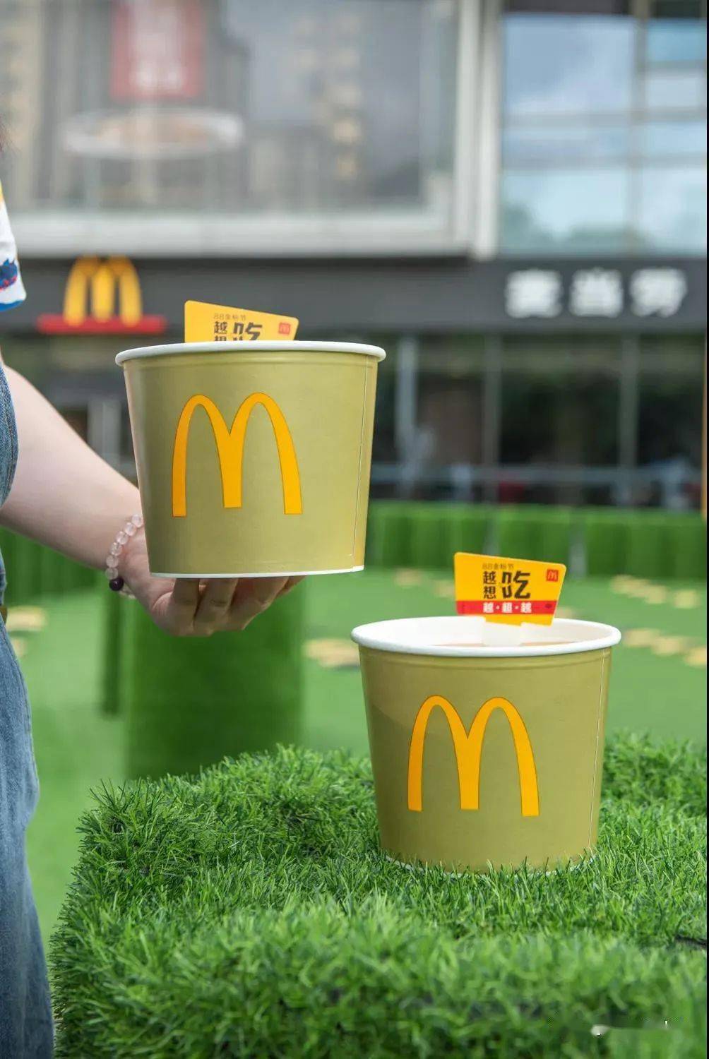 金拱门桶又来了限时买一送一