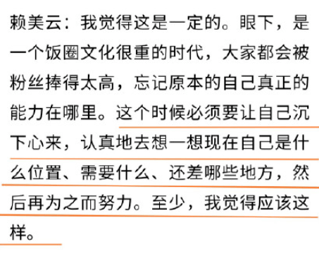 北电|又是竞争激烈的一年啊...