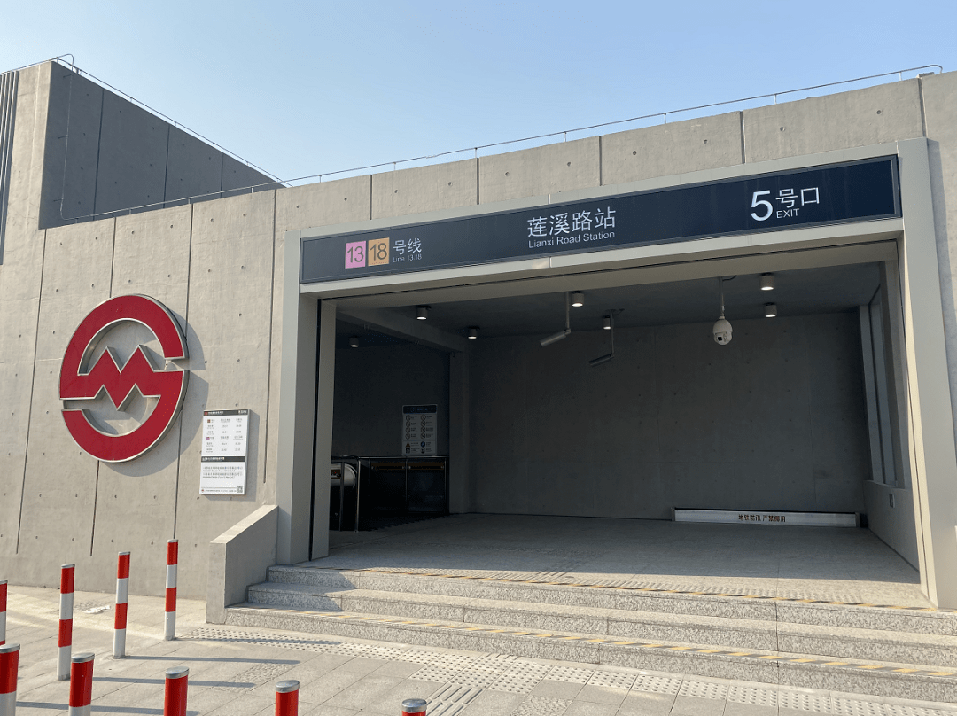 从18号线莲溪路站站台步行到13号线莲溪路站站台换乘需时1分多钟芳芯