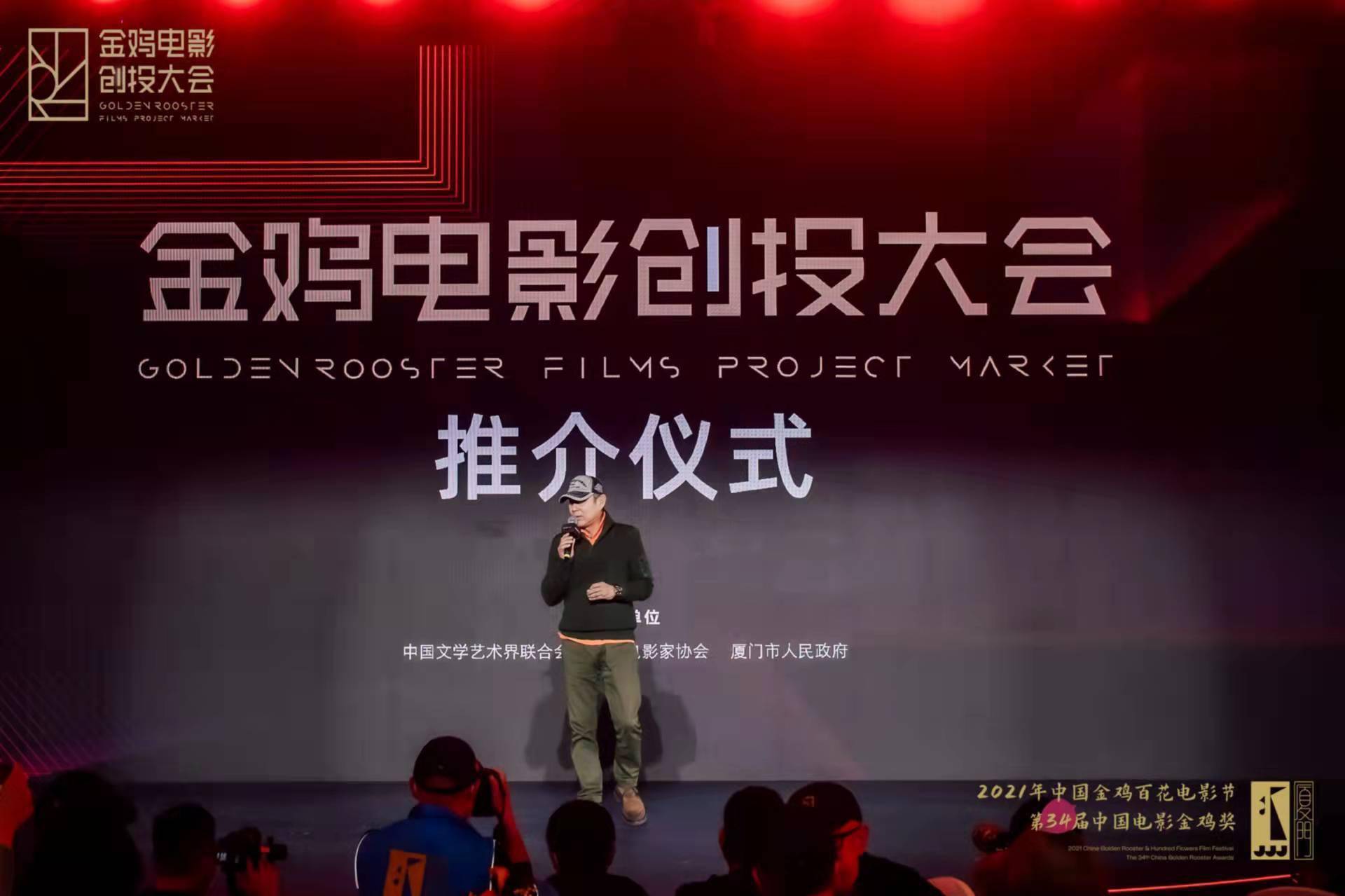 金雞電影創投大會，助力新人追夢 娛樂 第1張