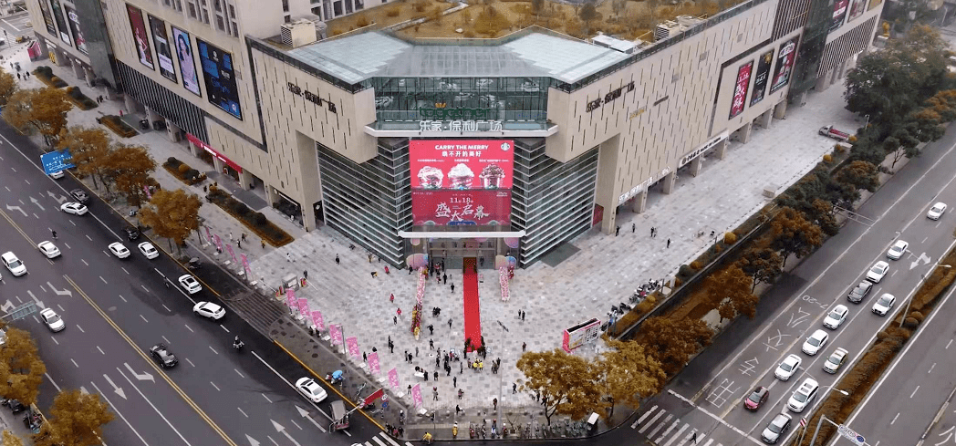 乐家·保利广场这是城北首家花园式购物中心,重新定义了商业空间美学.