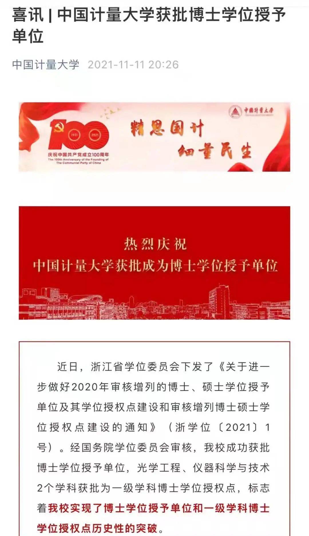 招聘心得体会_寒假社会实践参加招聘会的心得体会(2)