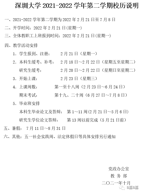 打了曲谱瑞林针要多久恢复促排_打吊针图片(2)