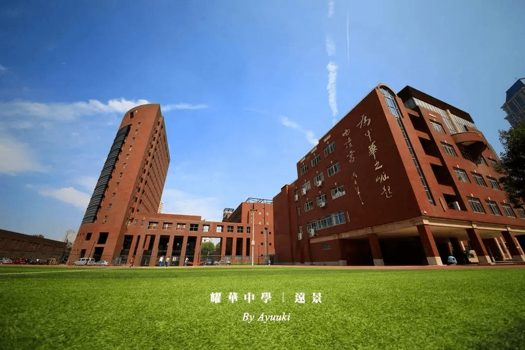 终于来了耀华中学滨海学校正式开工