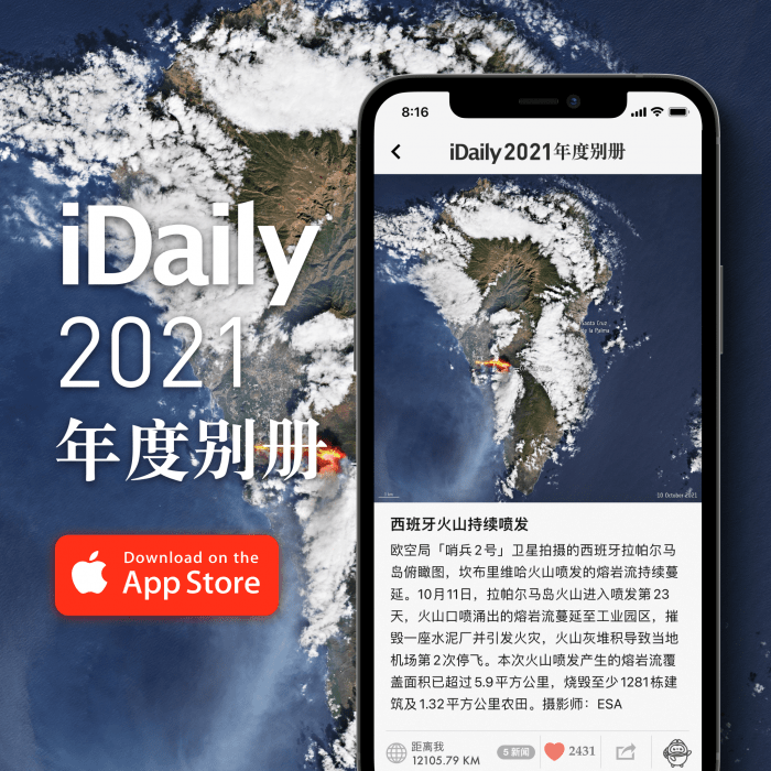 全球 「iDaily·2020 年度别册」：精选5000张全球图片回顾2021年