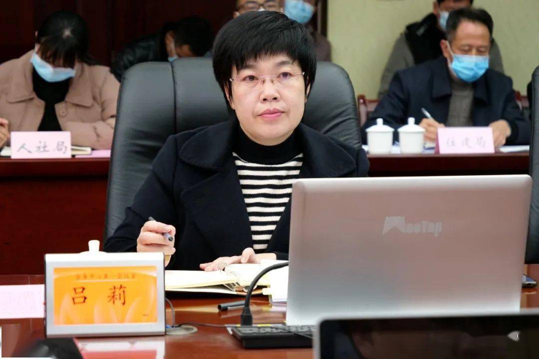 发展环境~长汀召开稀土产业发展相关事项座谈会……_吕莉_长汀_发展