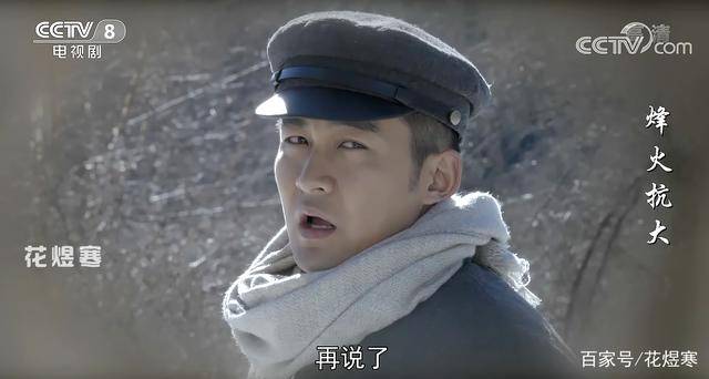 张粟烽火抗大开播男主高歌总是好心办坏事