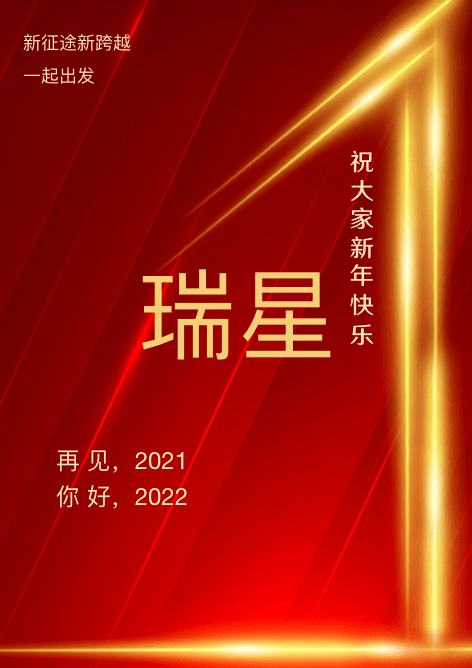 原文,原文|回顾2021