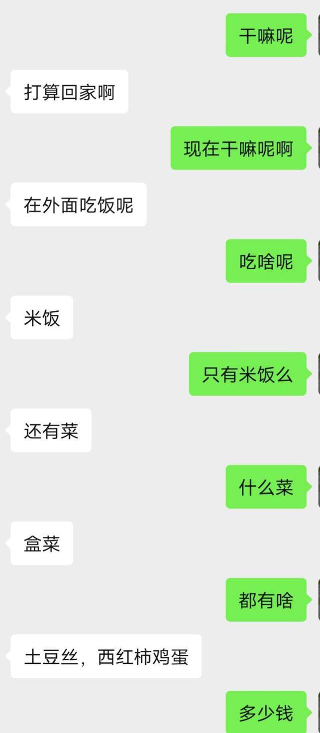 怎么找对象现实 7567a8bc216e4e4096273e263af6d025.jpeg