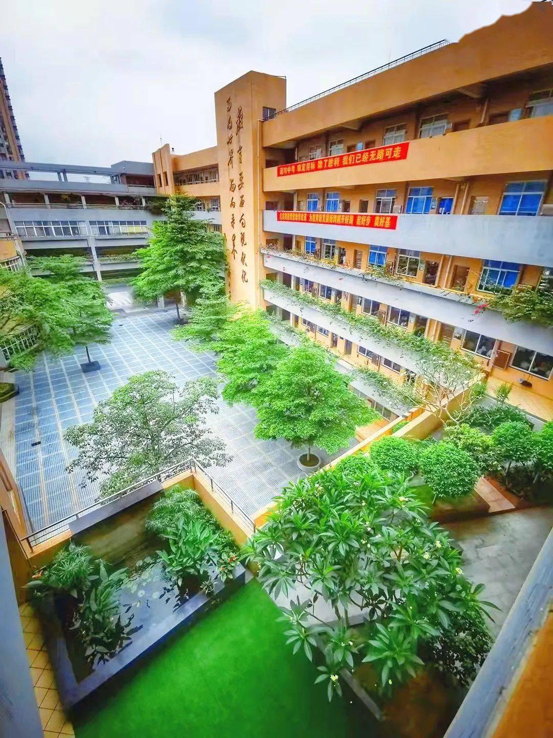 广州市第八十六中学2022年新年校长致辞赓续奋斗虎啸风生